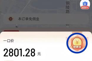 德里克-怀特：休假很棒 有助于我们在关键时刻打出最佳表现