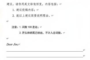 斯奈德：步行者打得很好 给我们制造了麻烦